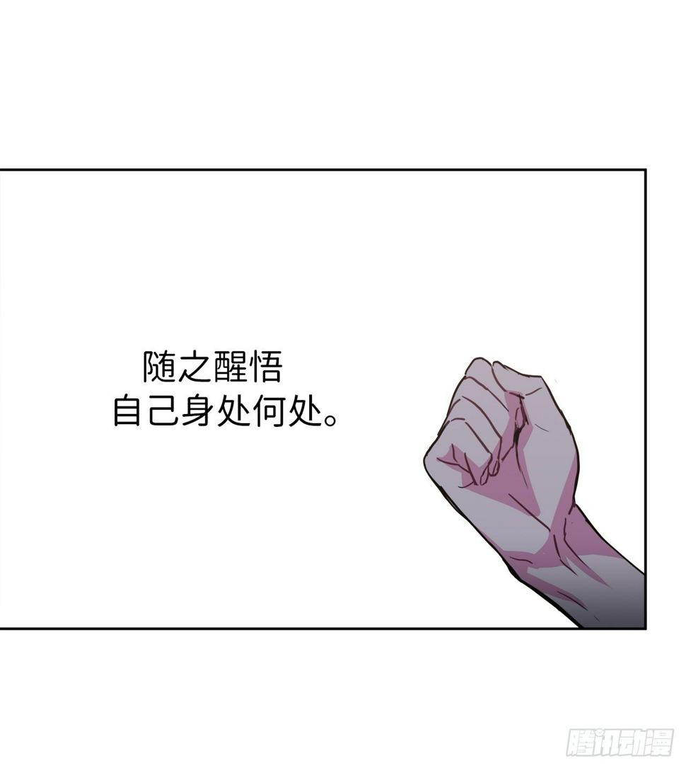 《琪拉的美男图鉴》漫画最新章节12.我才是权力的中心免费下拉式在线观看章节第【35】张图片