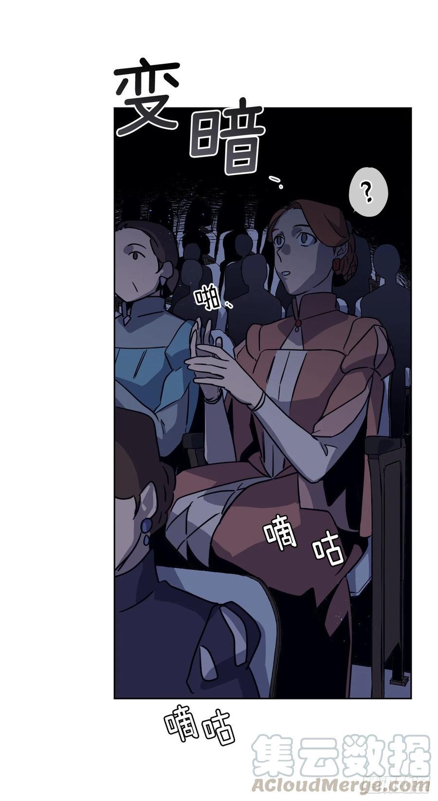 《琪拉的美男图鉴》漫画最新章节148.这个美男是谁？免费下拉式在线观看章节第【7】张图片