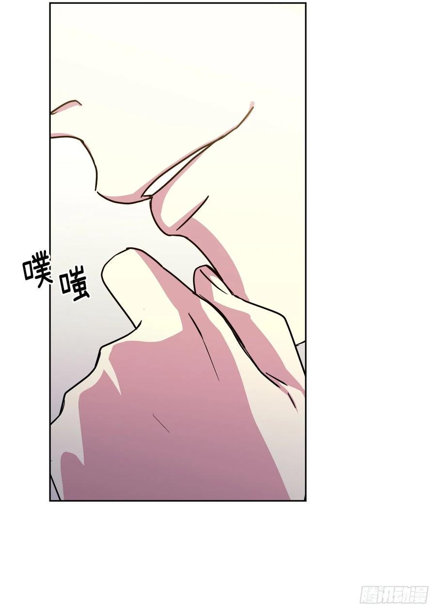 《琪拉的美男图鉴》漫画最新章节152.我才是主人最宠爱的人免费下拉式在线观看章节第【15】张图片