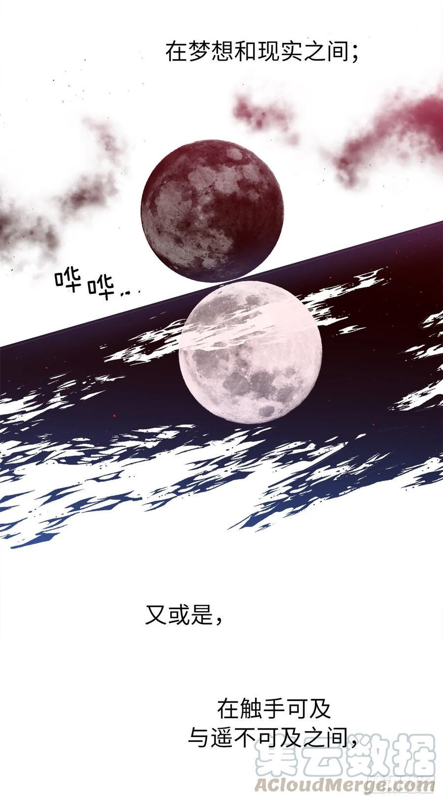 《琪拉的美男图鉴》漫画最新章节153.把你的使徒交出来！免费下拉式在线观看章节第【34】张图片