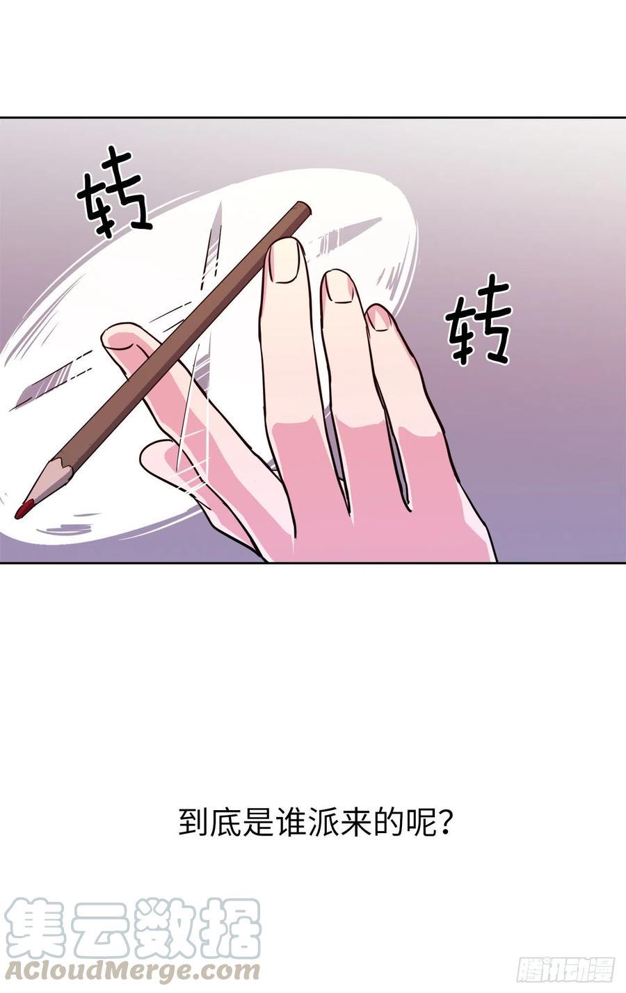 《琪拉的美男图鉴》漫画最新章节161.领主真的是令人崇拜免费下拉式在线观看章节第【16】张图片