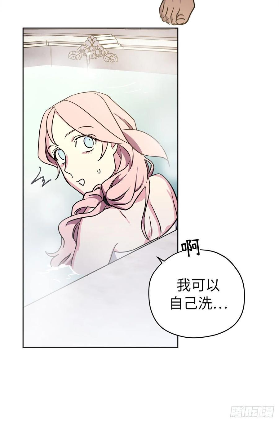 《琪拉的美男图鉴》漫画最新章节161.领主真的是令人崇拜免费下拉式在线观看章节第【42】张图片