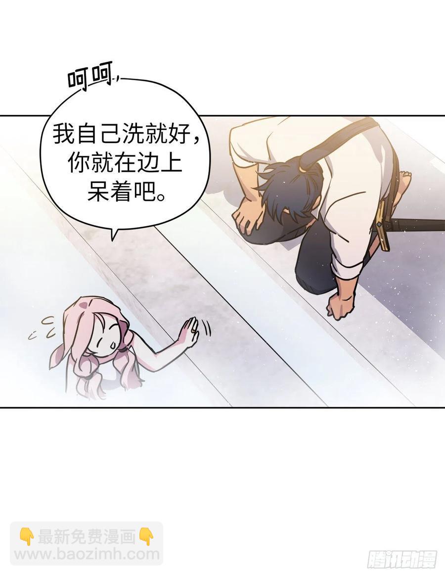 《琪拉的美男图鉴》漫画最新章节162.给个机会，让我帮你搓澡免费下拉式在线观看章节第【26】张图片