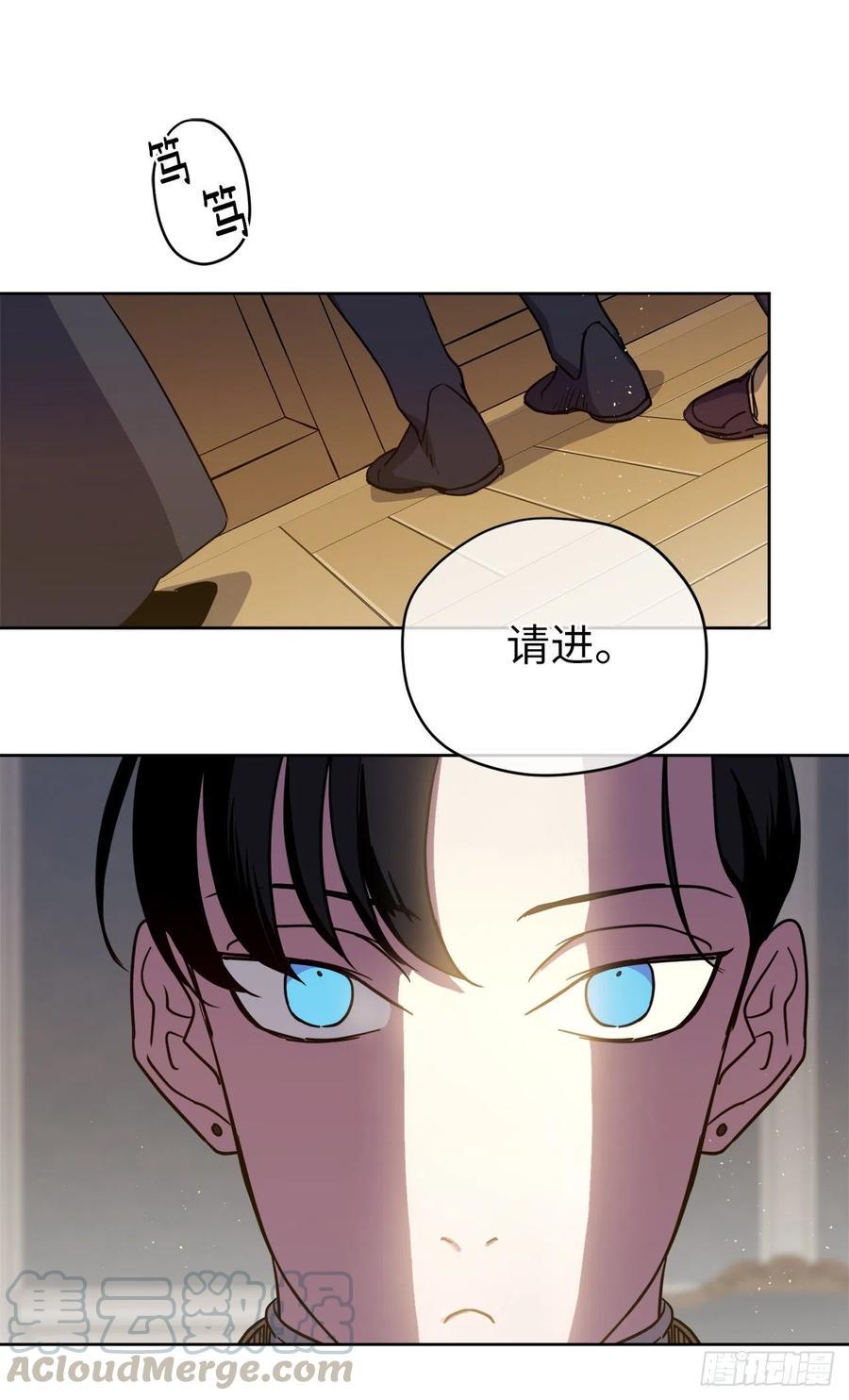 《琪拉的美男图鉴》漫画最新章节166.我来会会这个难缠的对手免费下拉式在线观看章节第【29】张图片