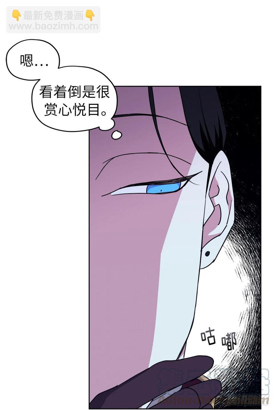 《琪拉的美男图鉴》漫画最新章节166.我来会会这个难缠的对手免费下拉式在线观看章节第【33】张图片