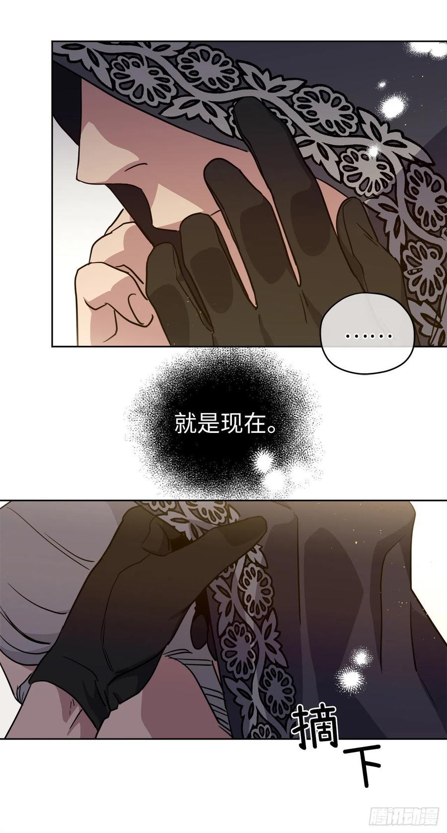 《琪拉的美男图鉴》漫画最新章节167.我这个礼物你还满意吗？免费下拉式在线观看章节第【24】张图片