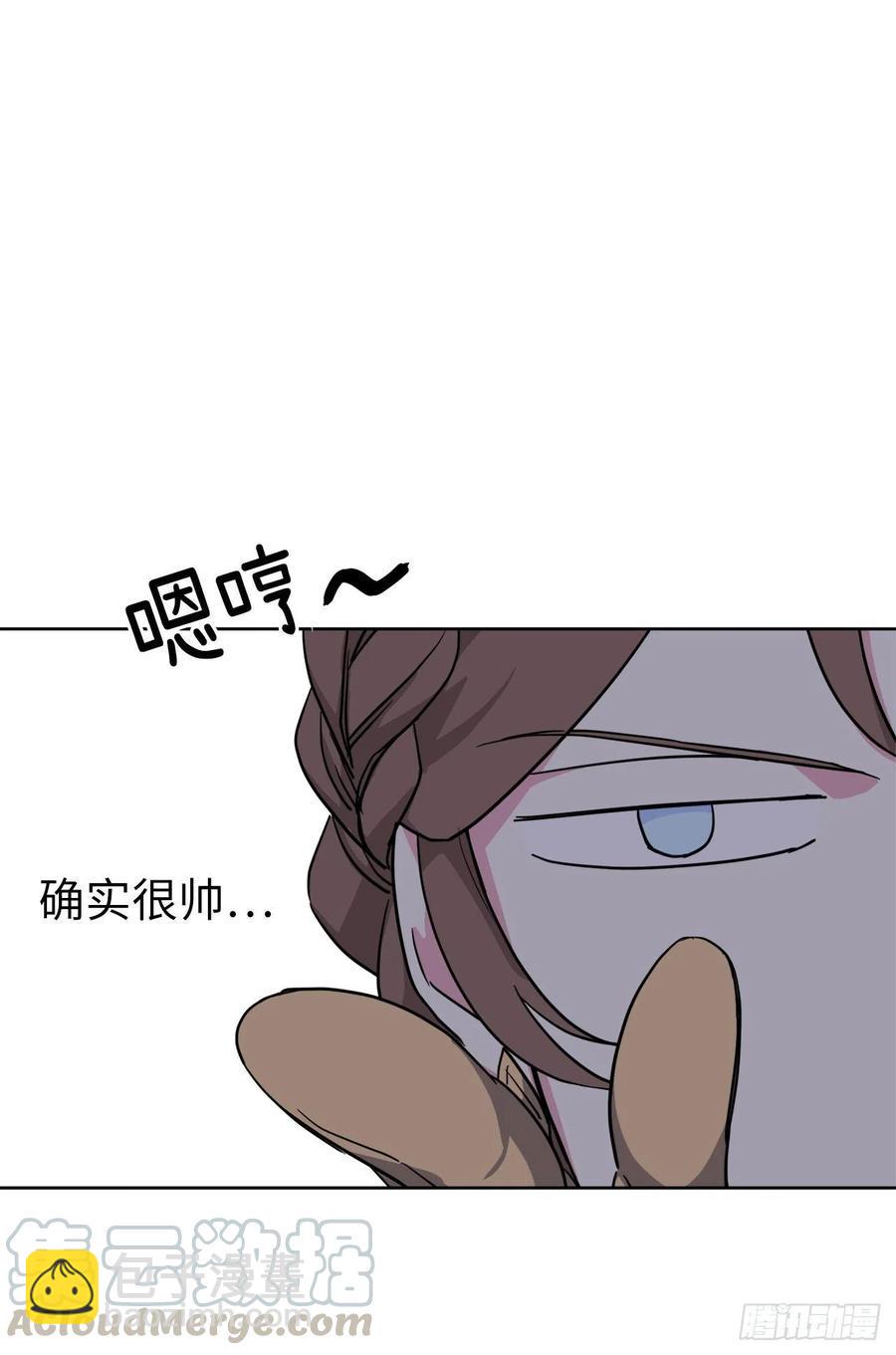 《琪拉的美男图鉴》漫画最新章节173.我死的时候你哭过免费下拉式在线观看章节第【31】张图片