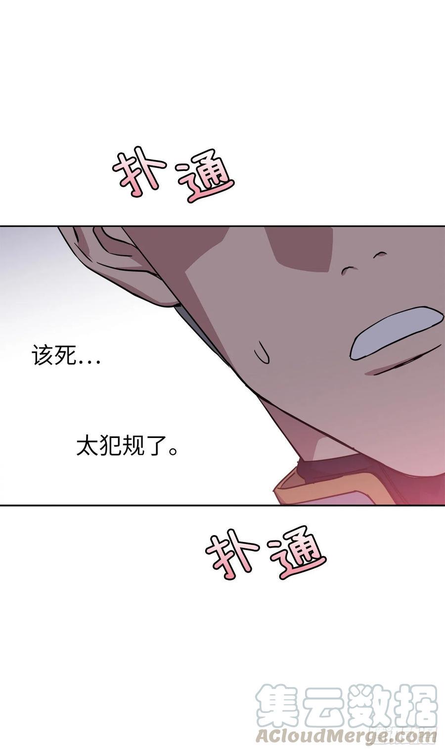 《琪拉的美男图鉴》漫画最新章节173.我死的时候你哭过免费下拉式在线观看章节第【37】张图片