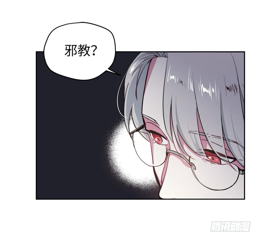 《琪拉的美男图鉴》漫画最新章节15.主人，这是我的职责免费下拉式在线观看章节第【19】张图片