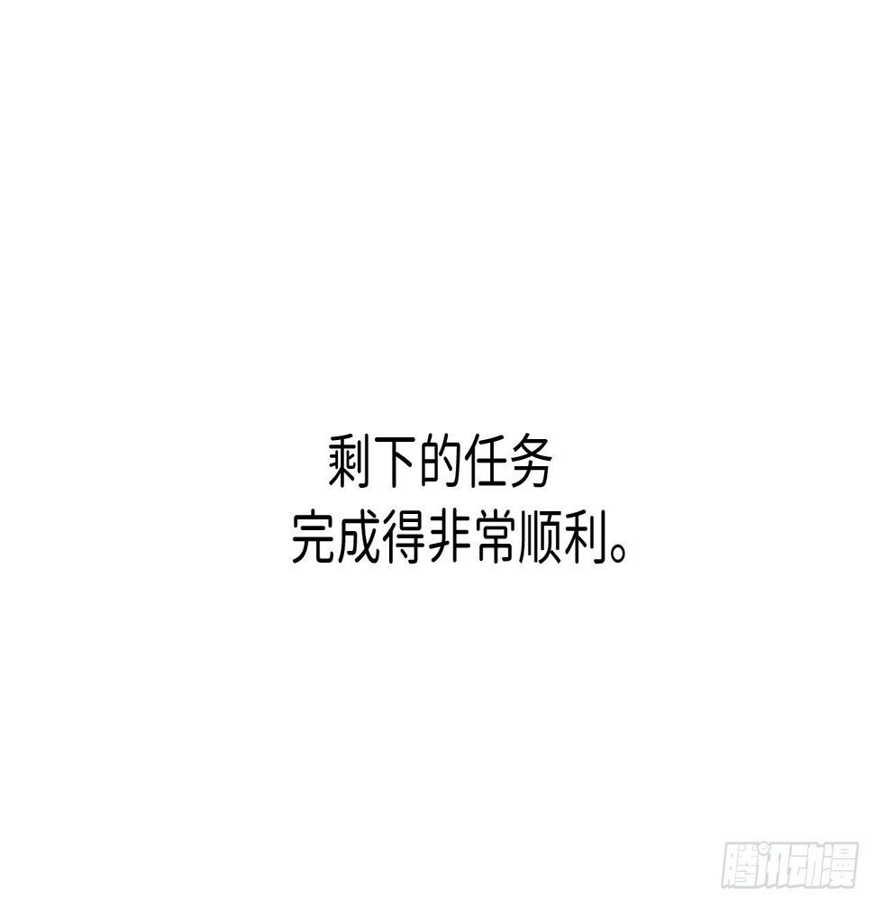 《琪拉的美男图鉴》漫画最新章节15.主人，这是我的职责免费下拉式在线观看章节第【27】张图片