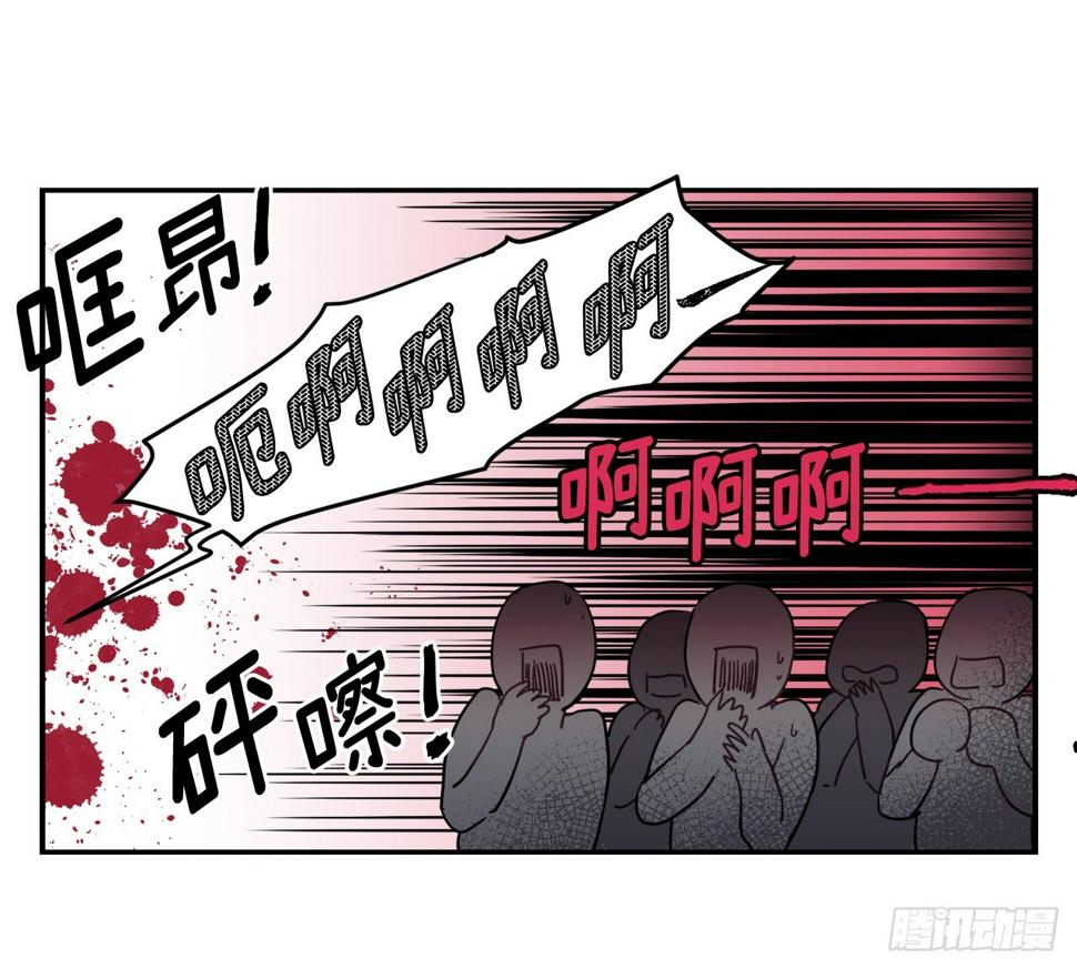 《琪拉的美男图鉴》漫画最新章节15.主人，这是我的职责免费下拉式在线观看章节第【32】张图片