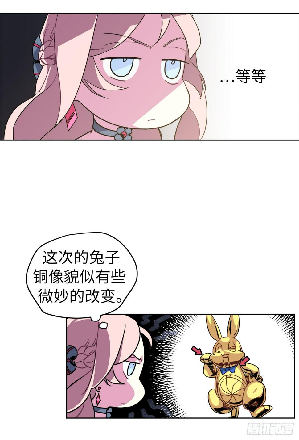 《琪拉的美男图鉴》漫画最新章节15.主人，这是我的职责免费下拉式在线观看章节第【40】张图片