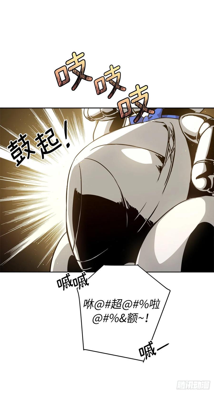 《琪拉的美男图鉴》漫画最新章节175.时间之神亲赐的恩宠免费下拉式在线观看章节第【32】张图片