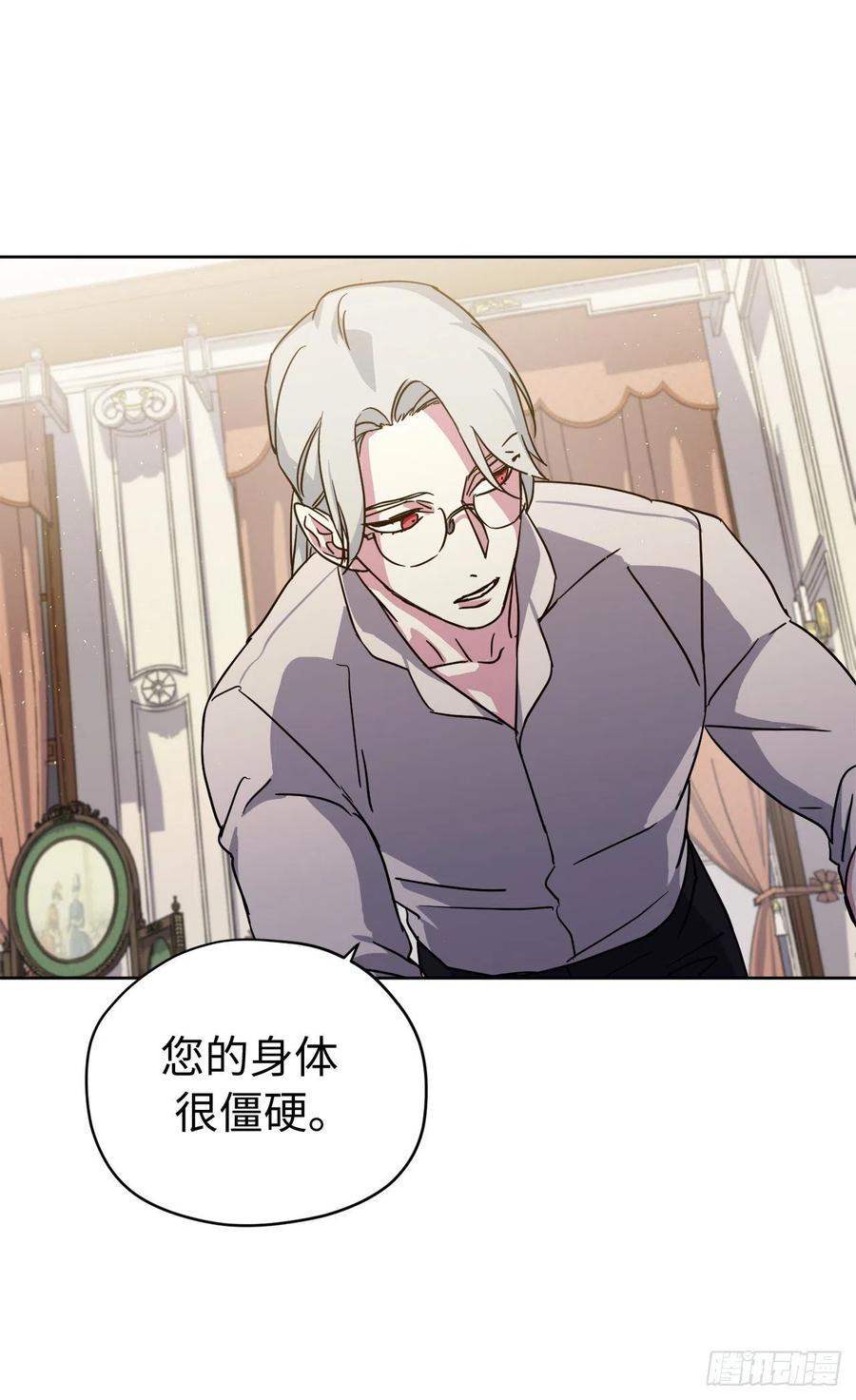 《琪拉的美男图鉴》漫画最新章节178.心慈手软还是心狠手辣免费下拉式在线观看章节第【30】张图片