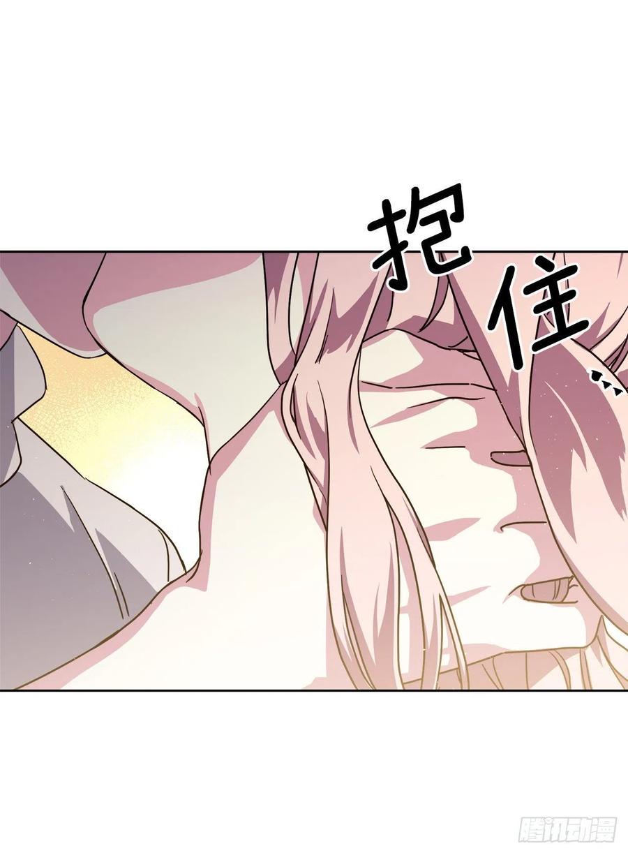 《琪拉的美男图鉴》漫画最新章节179.嫉妒的一吻免费下拉式在线观看章节第【18】张图片