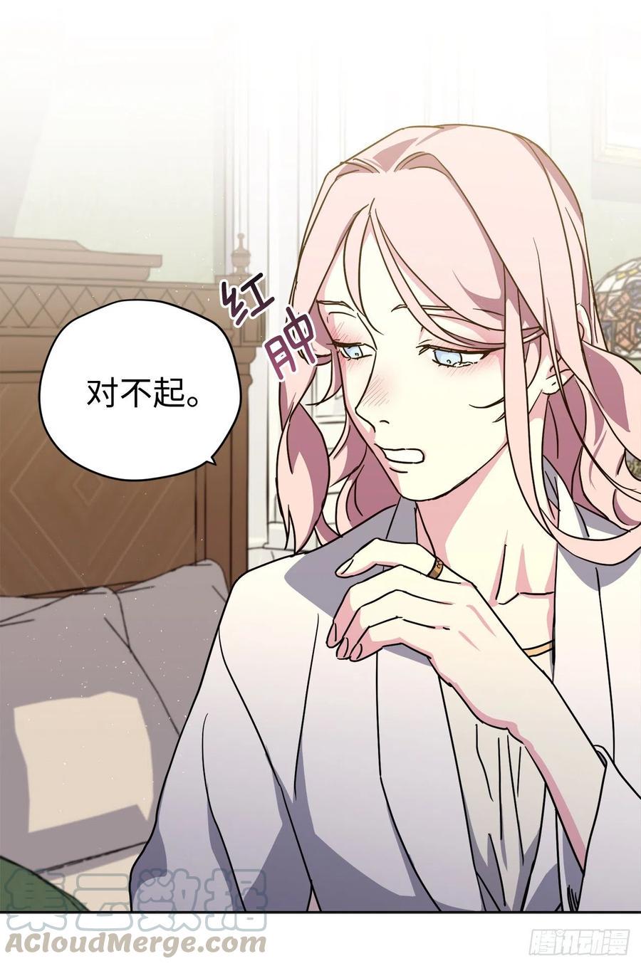 《琪拉的美男图鉴》漫画最新章节179.嫉妒的一吻免费下拉式在线观看章节第【7】张图片