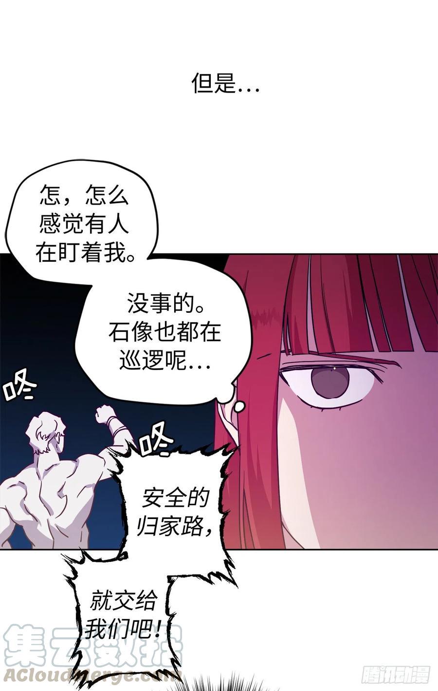 《琪拉的美男图鉴》漫画最新章节182.被压榨的魔法师免费下拉式在线观看章节第【35】张图片