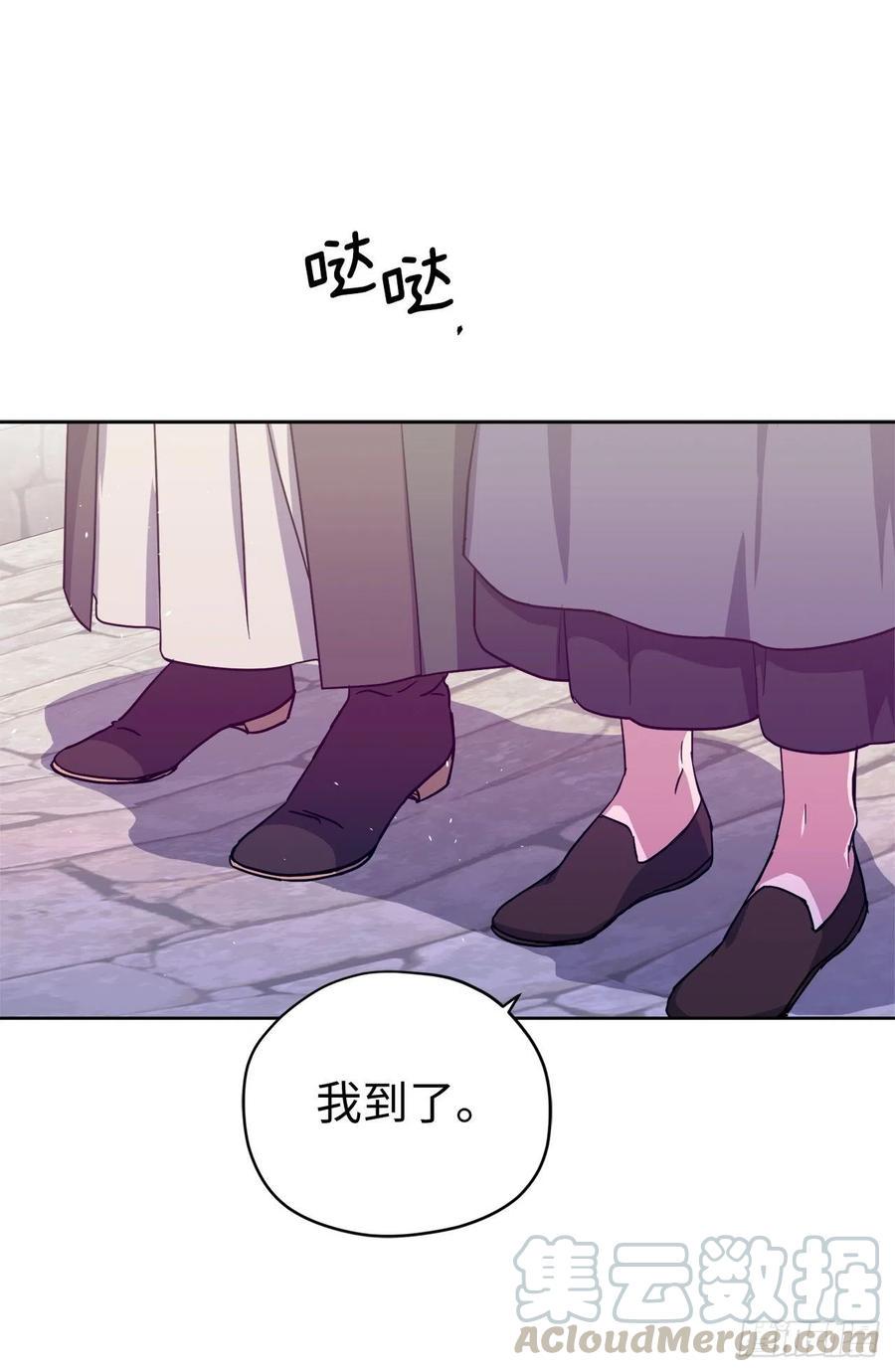 《琪拉的美男图鉴》漫画最新章节183.来自侯爵的试探免费下拉式在线观看章节第【9】张图片