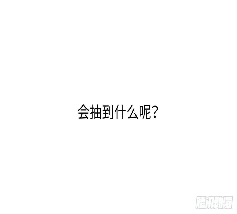 《琪拉的美男图鉴》漫画最新章节16.恶趣味魔法师的产物免费下拉式在线观看章节第【19】张图片