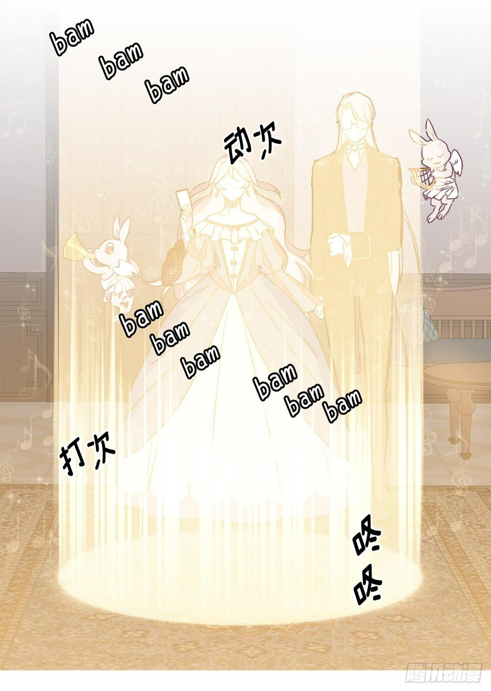 《琪拉的美男图鉴》漫画最新章节16.恶趣味魔法师的产物免费下拉式在线观看章节第【22】张图片