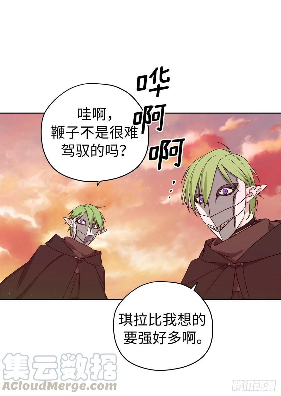 《琪拉的美男图鉴》漫画最新章节186.废墟中的怪人免费下拉式在线观看章节第【19】张图片