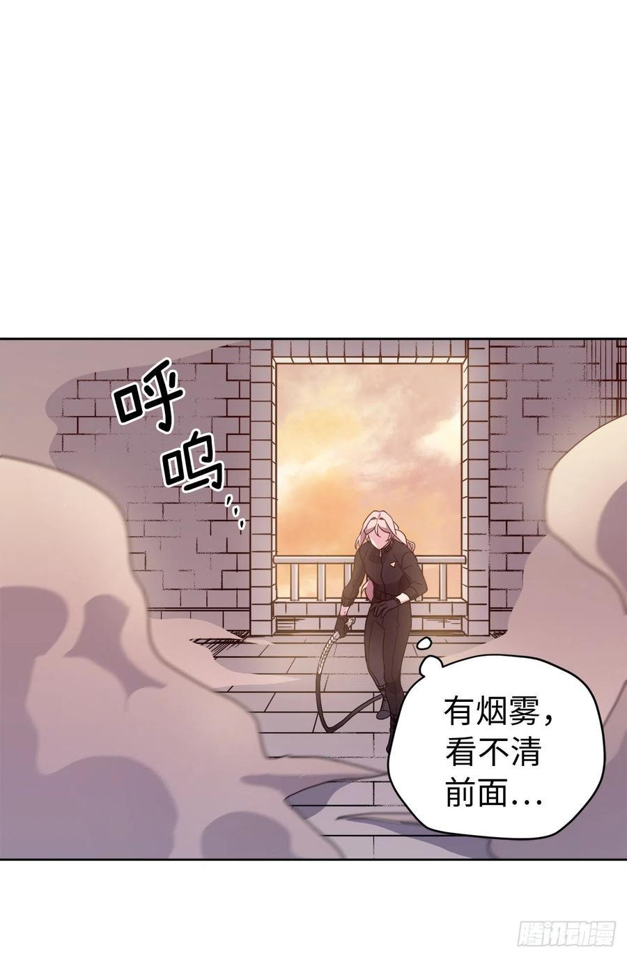 《琪拉的美男图鉴》漫画最新章节186.废墟中的怪人免费下拉式在线观看章节第【20】张图片