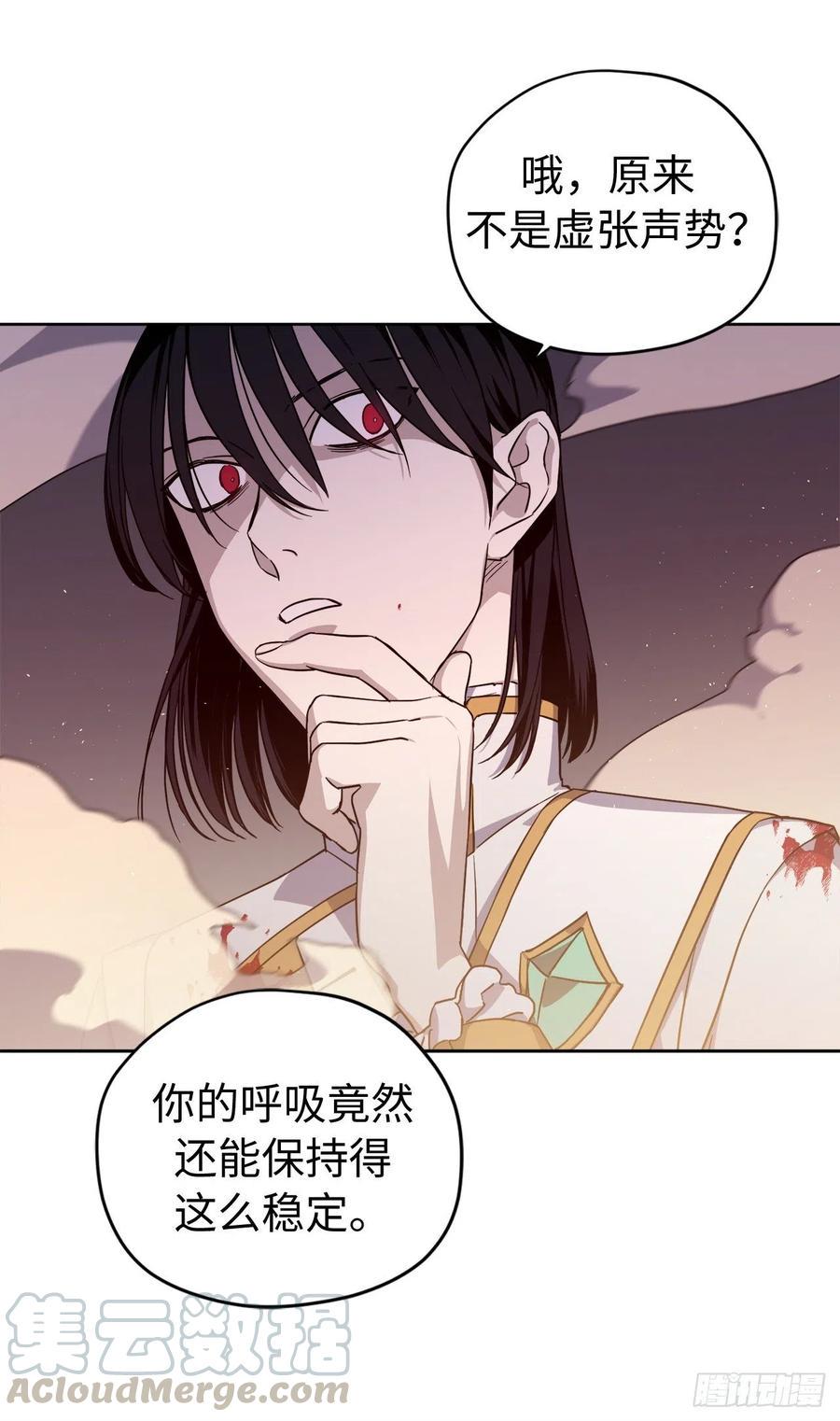 《琪拉的美男图鉴》漫画最新章节186.废墟中的怪人免费下拉式在线观看章节第【27】张图片