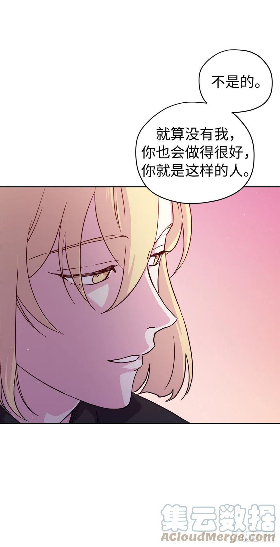 《琪拉的美男图鉴》漫画最新章节195.我不是善良的人免费下拉式在线观看章节第【22】张图片