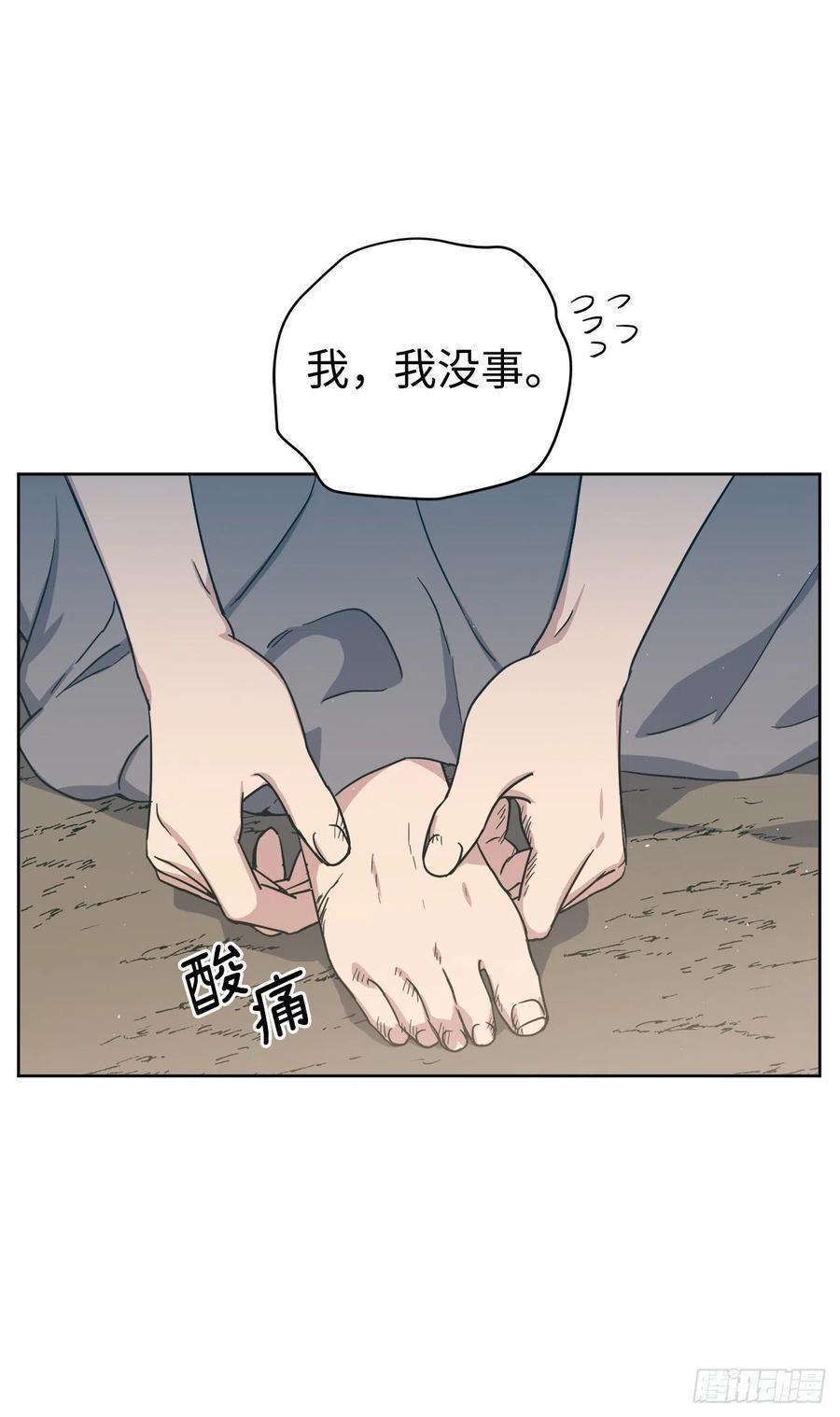 《琪拉的美男图鉴》漫画最新章节200.这种男人是真实存在的吗免费下拉式在线观看章节第【29】张图片