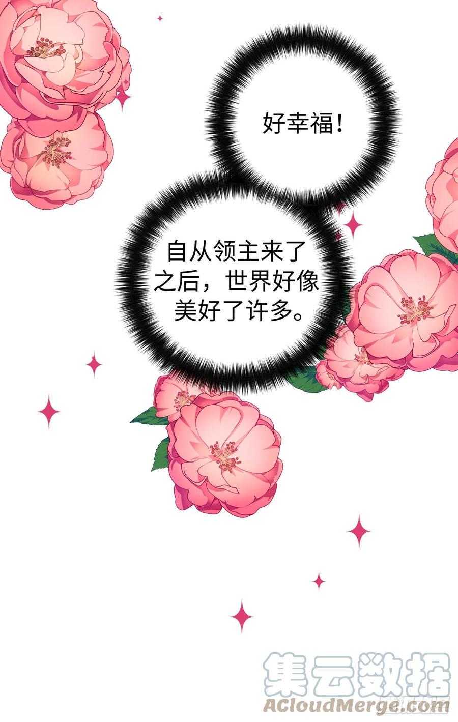 《琪拉的美男图鉴》漫画最新章节200.这种男人是真实存在的吗免费下拉式在线观看章节第【43】张图片