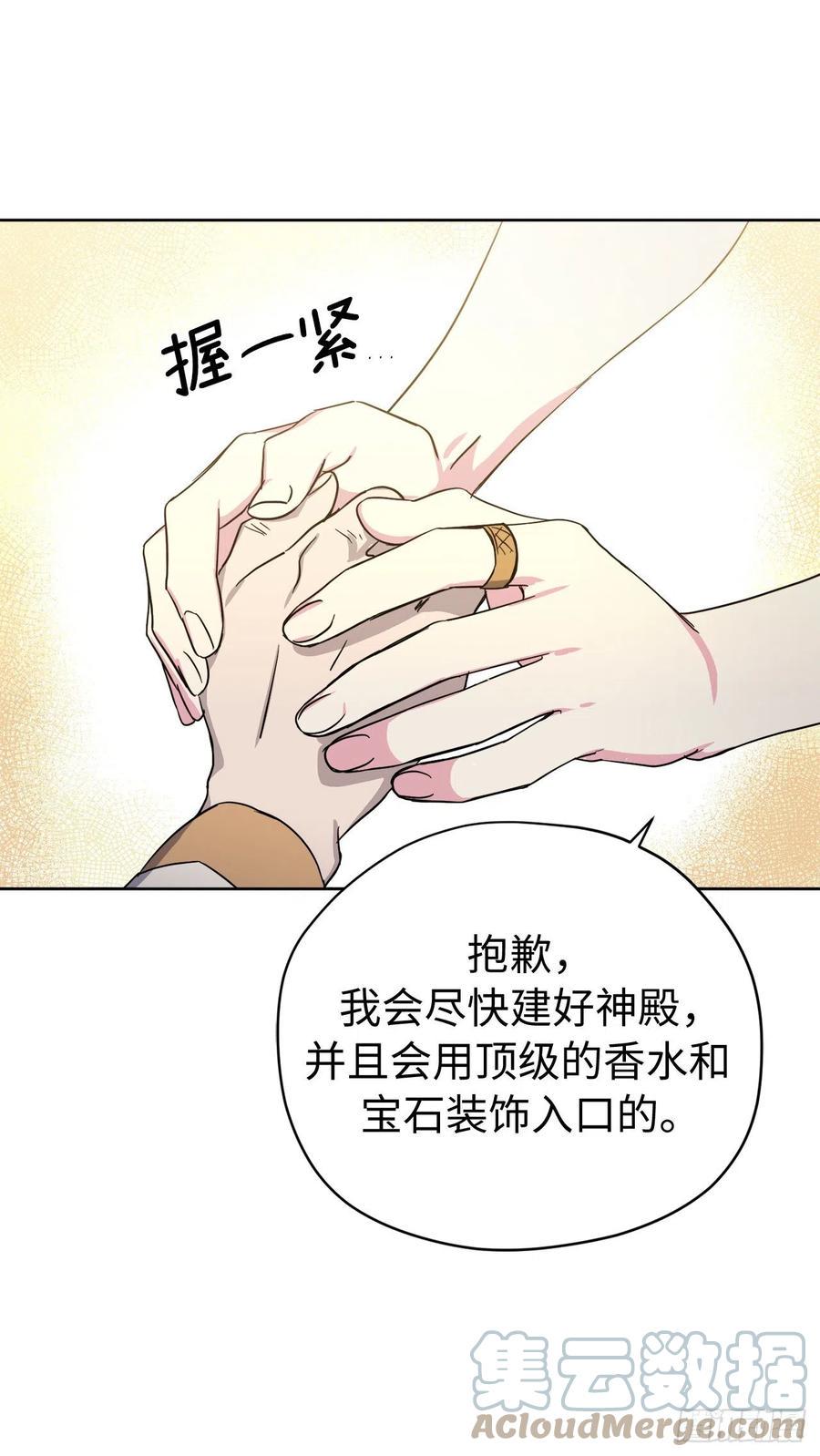 《琪拉的美男图鉴》漫画最新章节203.多才多艺的泰莱斯免费下拉式在线观看章节第【13】张图片