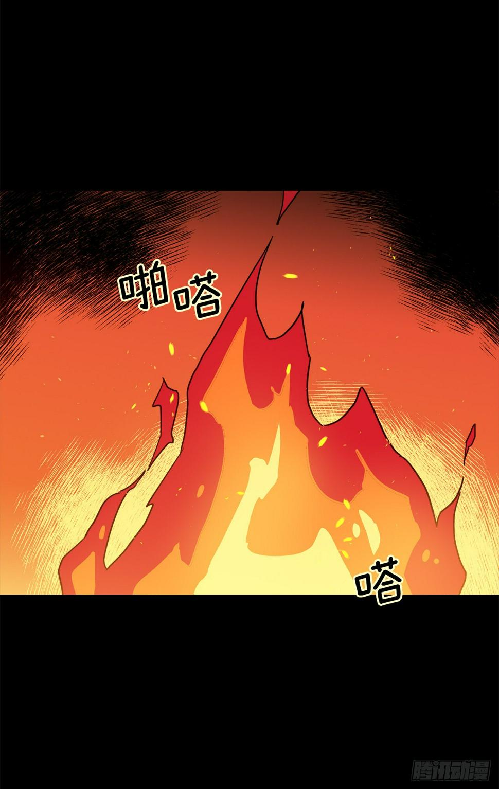 《琪拉的美男图鉴》漫画最新章节210.与魔王的第一次会面免费下拉式在线观看章节第【10】张图片