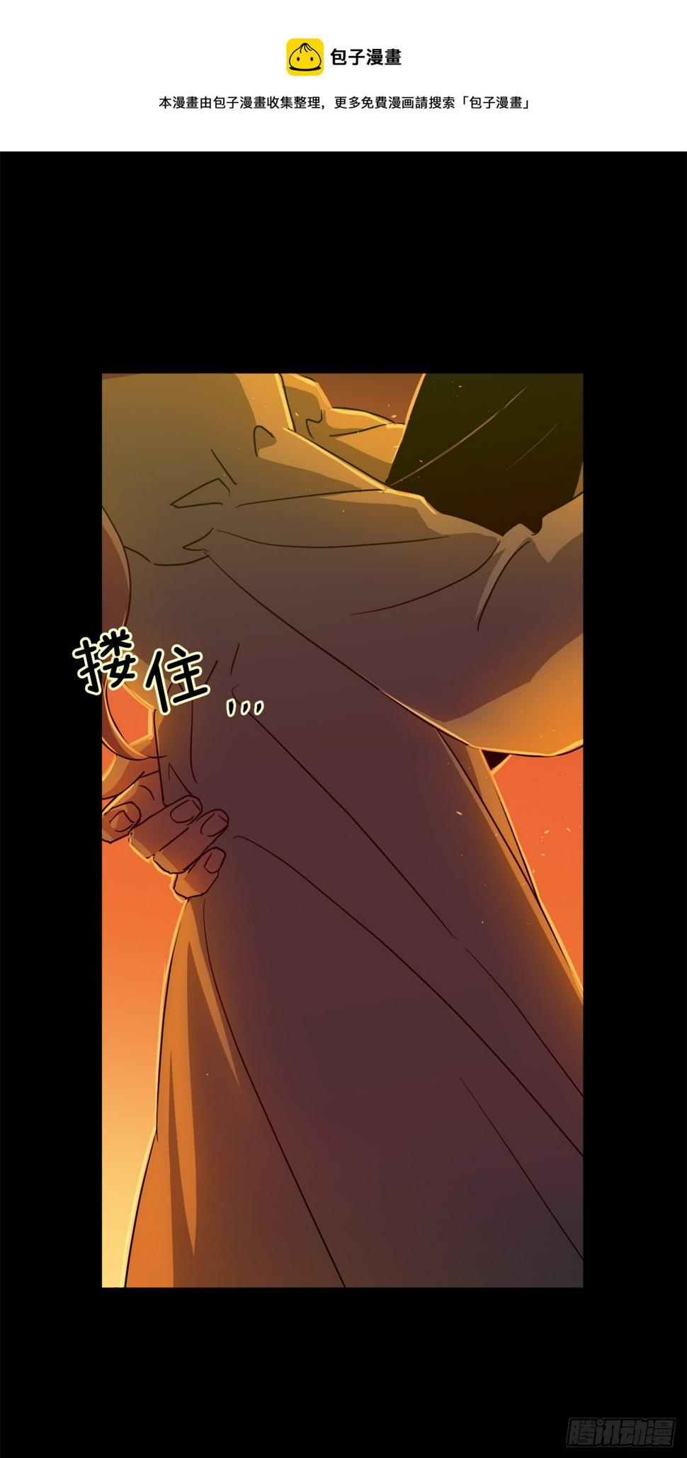 《琪拉的美男图鉴》漫画最新章节210.与魔王的第一次会面免费下拉式在线观看章节第【13】张图片