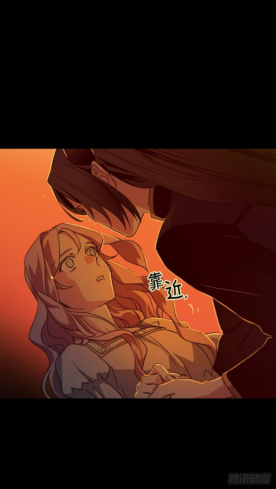 《琪拉的美男图鉴》漫画最新章节210.与魔王的第一次会面免费下拉式在线观看章节第【15】张图片