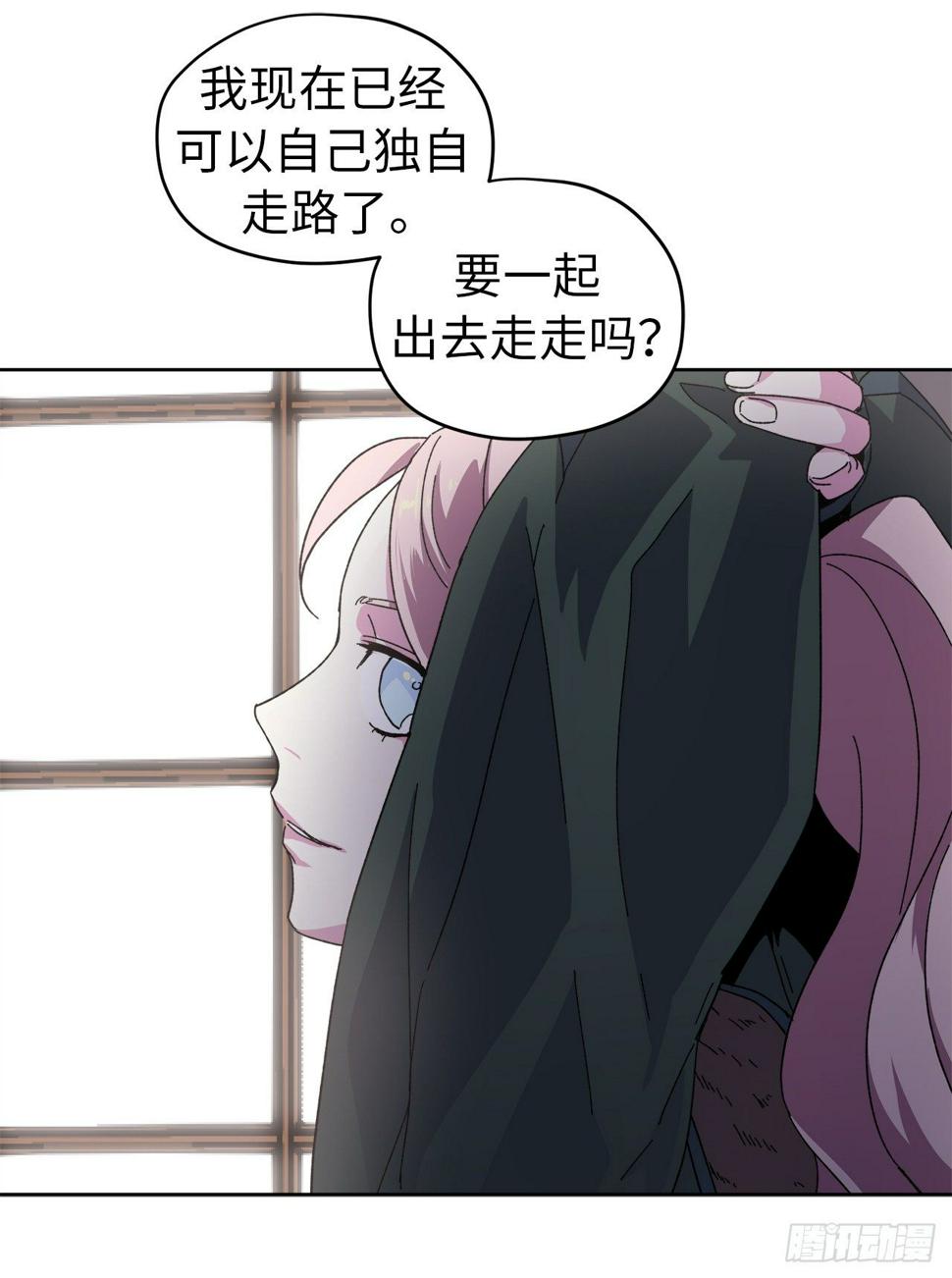 《琪拉的美男图鉴》漫画最新章节22.公开行刑免费下拉式在线观看章节第【13】张图片