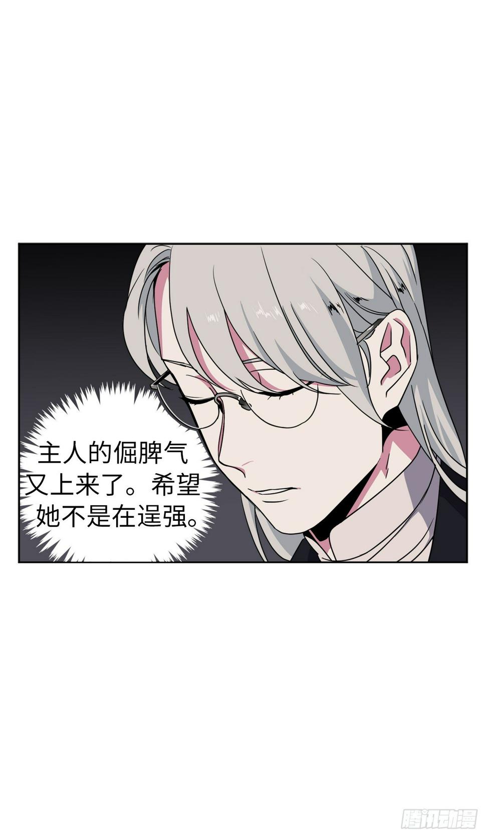 《琪拉的美男图鉴》漫画最新章节25.那我用力了免费下拉式在线观看章节第【11】张图片