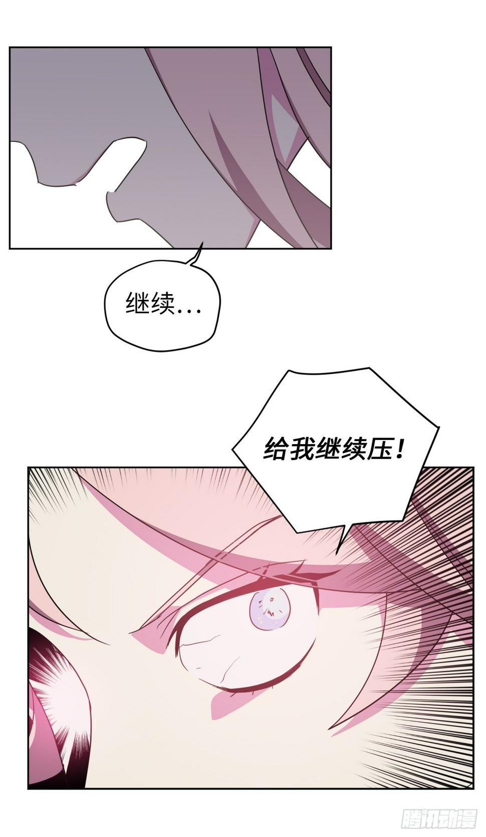 《琪拉的美男图鉴》漫画最新章节25.那我用力了免费下拉式在线观看章节第【17】张图片