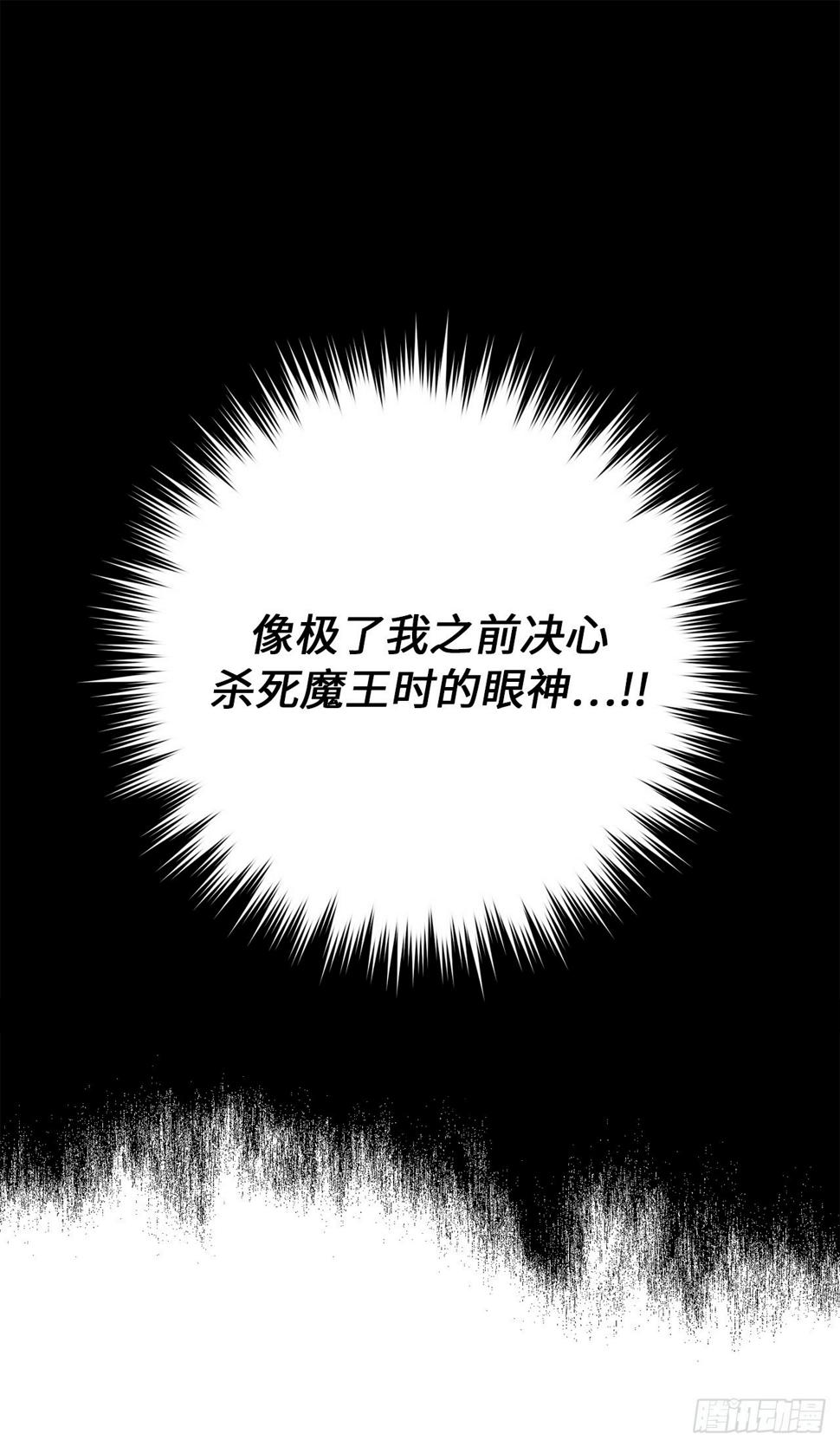 《琪拉的美男图鉴》漫画最新章节25.那我用力了免费下拉式在线观看章节第【22】张图片