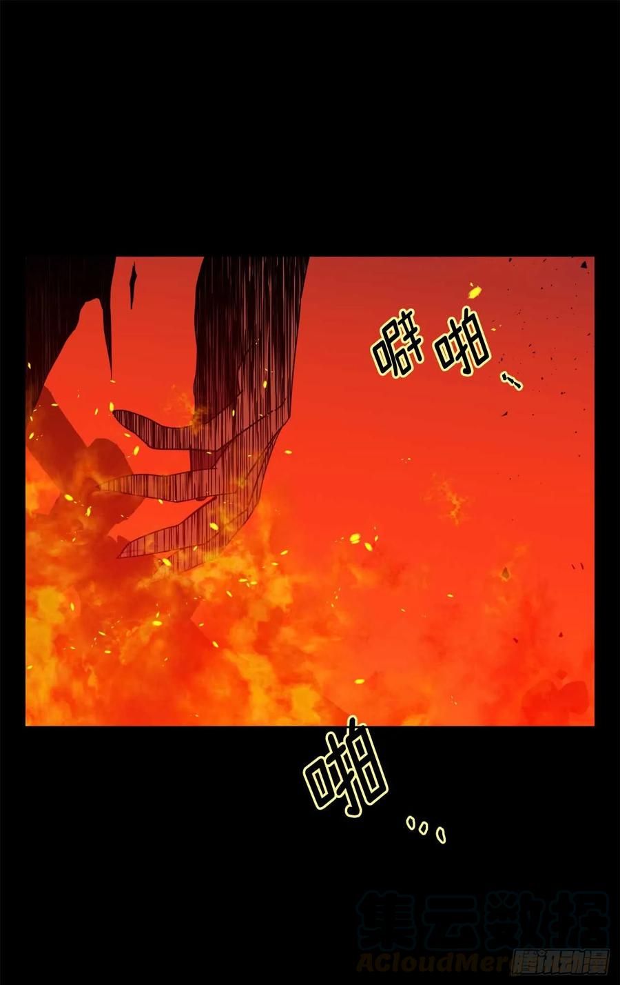 《琪拉的美男图鉴》漫画最新章节28.该起床了免费下拉式在线观看章节第【16】张图片