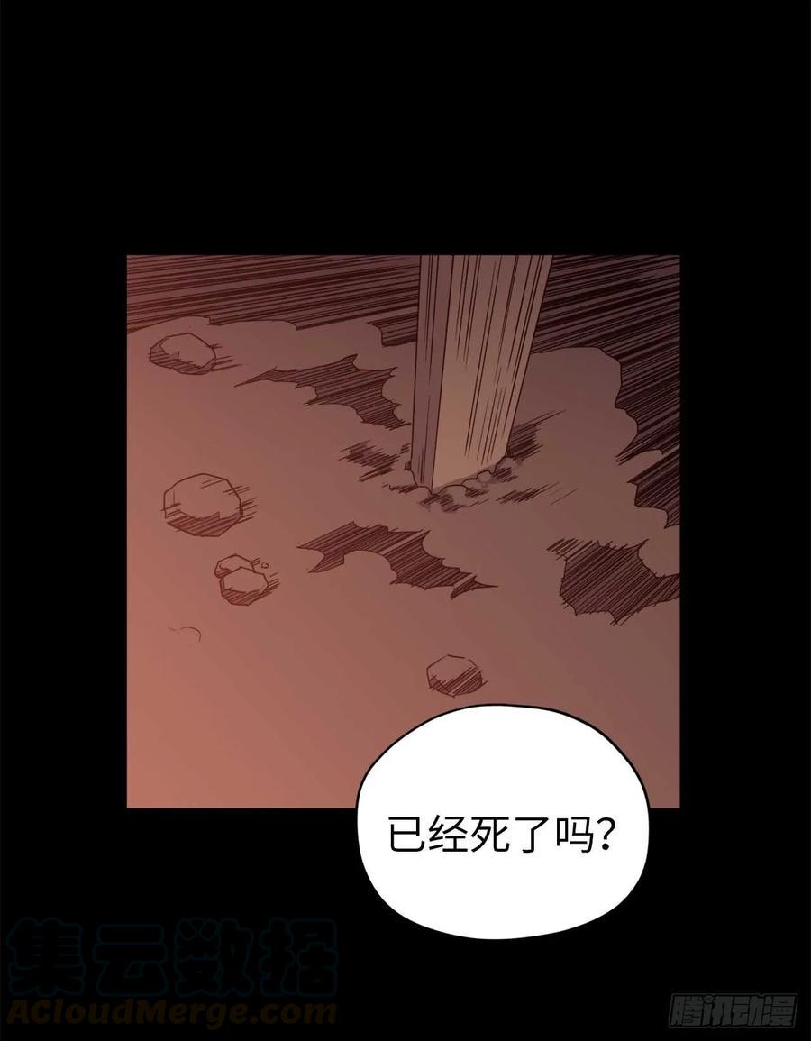 《琪拉的美男图鉴》漫画最新章节28.该起床了免费下拉式在线观看章节第【37】张图片