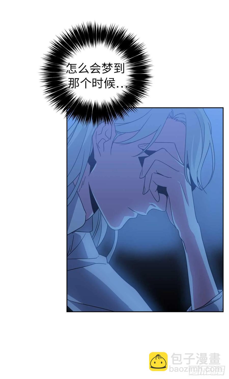 《琪拉的美男图鉴》漫画最新章节29.美之女神免费下拉式在线观看章节第【12】张图片