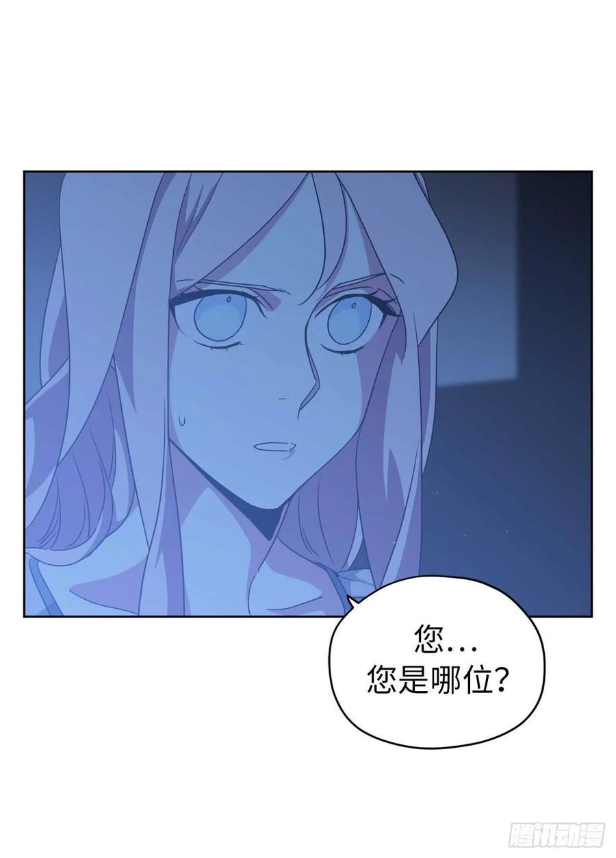 《琪拉的美男图鉴》漫画最新章节29.美之女神免费下拉式在线观看章节第【17】张图片