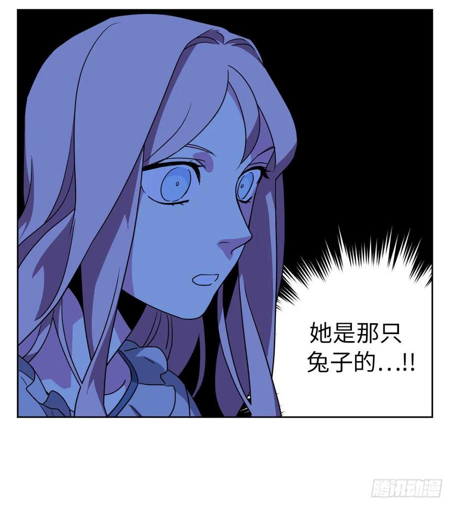 《琪拉的美男图鉴》漫画最新章节29.美之女神免费下拉式在线观看章节第【21】张图片