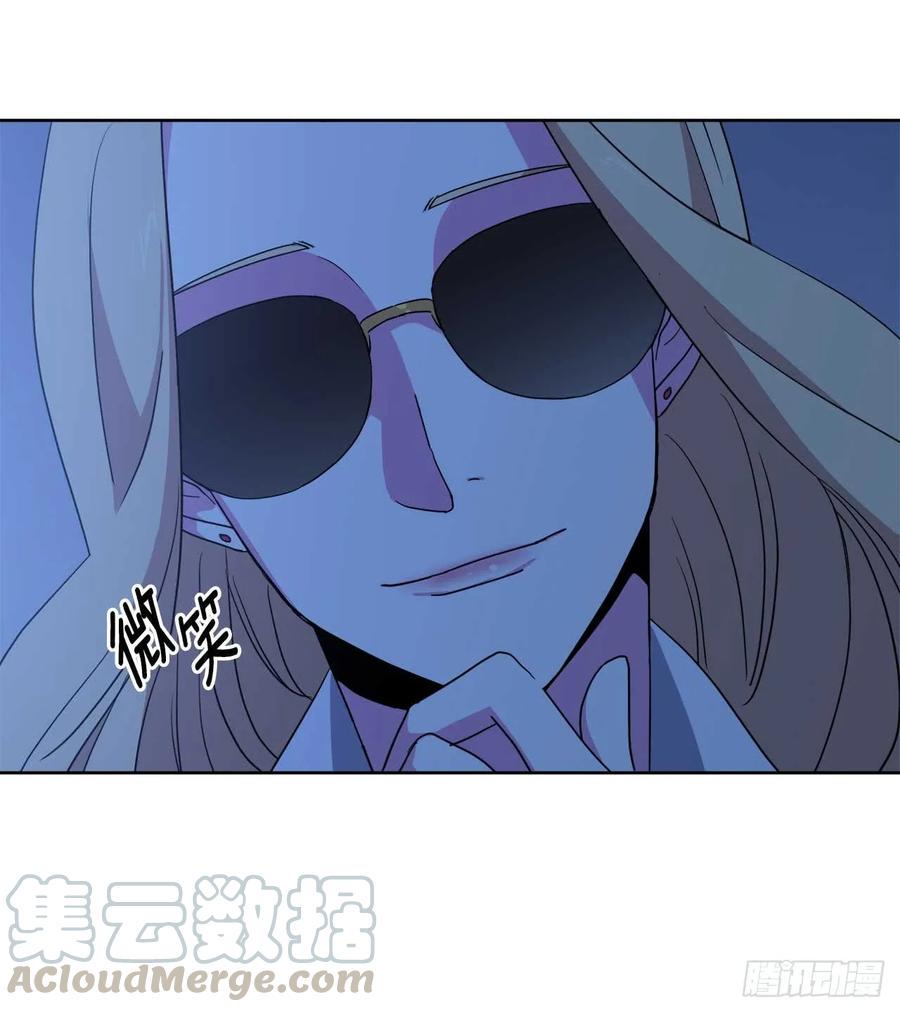 《琪拉的美男图鉴》漫画最新章节29.美之女神免费下拉式在线观看章节第【37】张图片