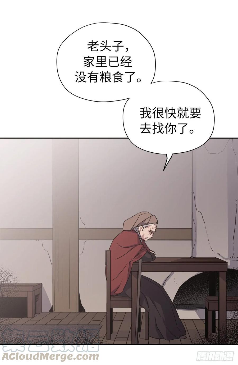 《琪拉的美男图鉴》漫画最新章节35.泰莱斯的幻想~免费下拉式在线观看章节第【10】张图片