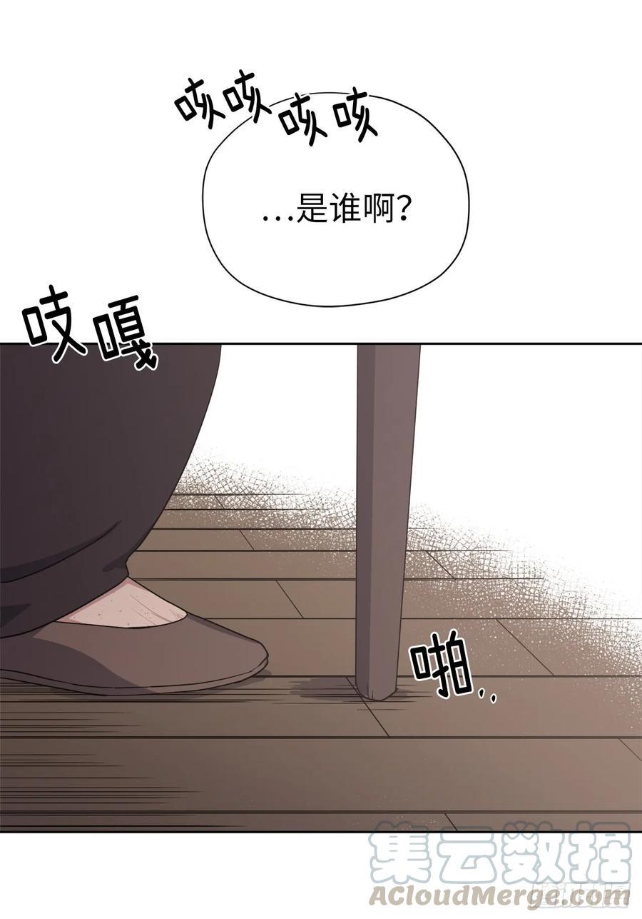 《琪拉的美男图鉴》漫画最新章节35.泰莱斯的幻想~免费下拉式在线观看章节第【13】张图片