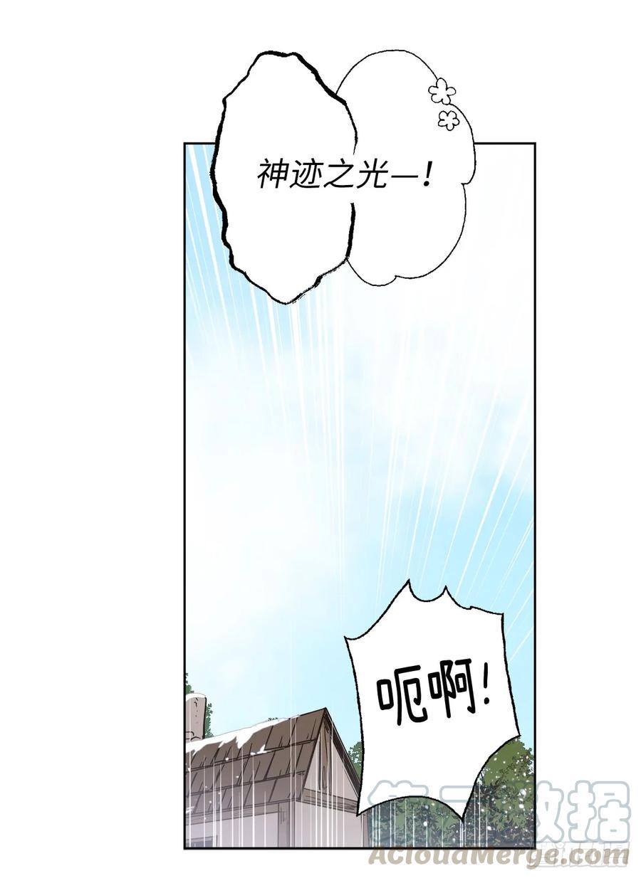 《琪拉的美男图鉴》漫画最新章节35.泰莱斯的幻想~免费下拉式在线观看章节第【19】张图片