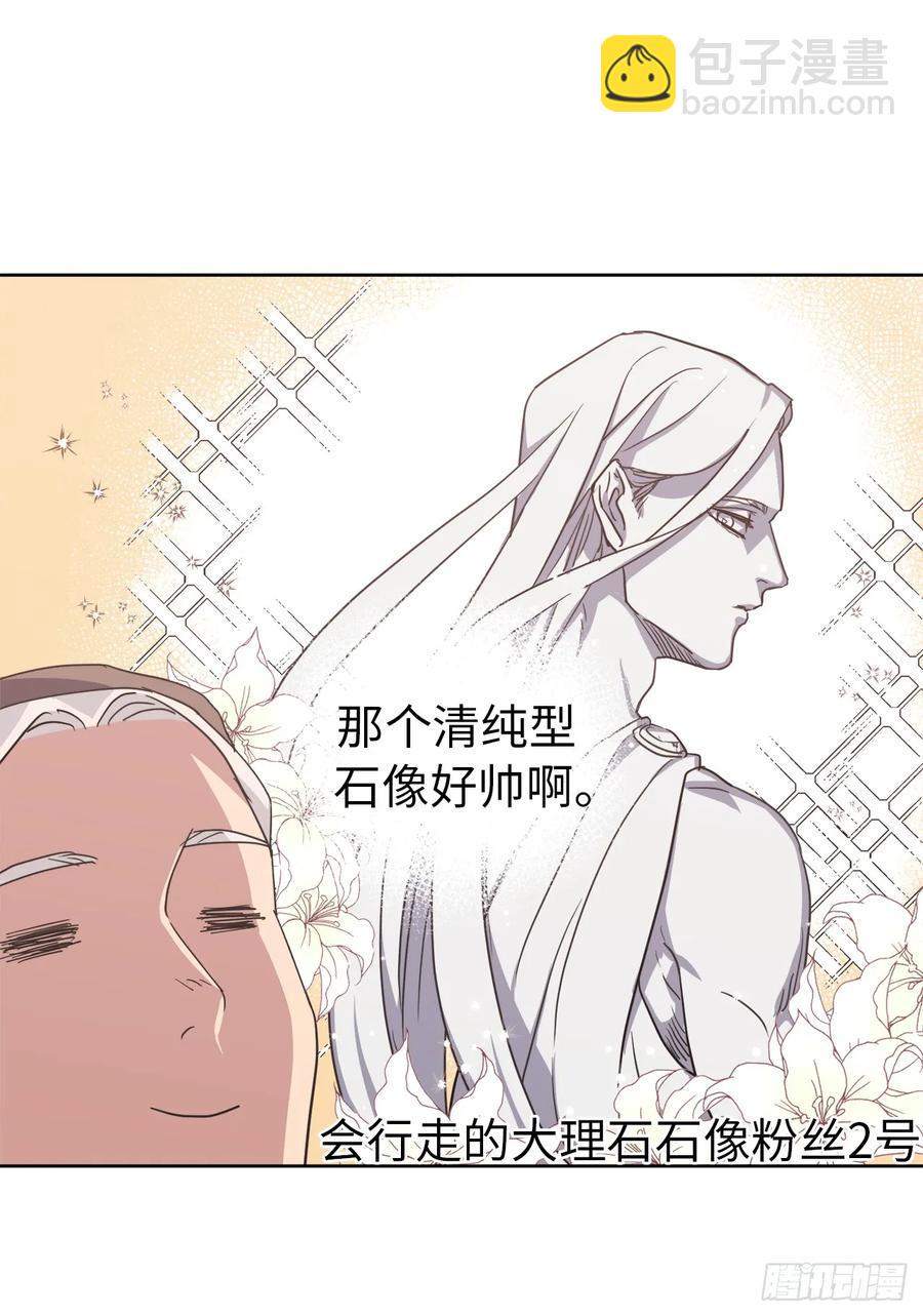 《琪拉的美男图鉴》漫画最新章节35.泰莱斯的幻想~免费下拉式在线观看章节第【26】张图片