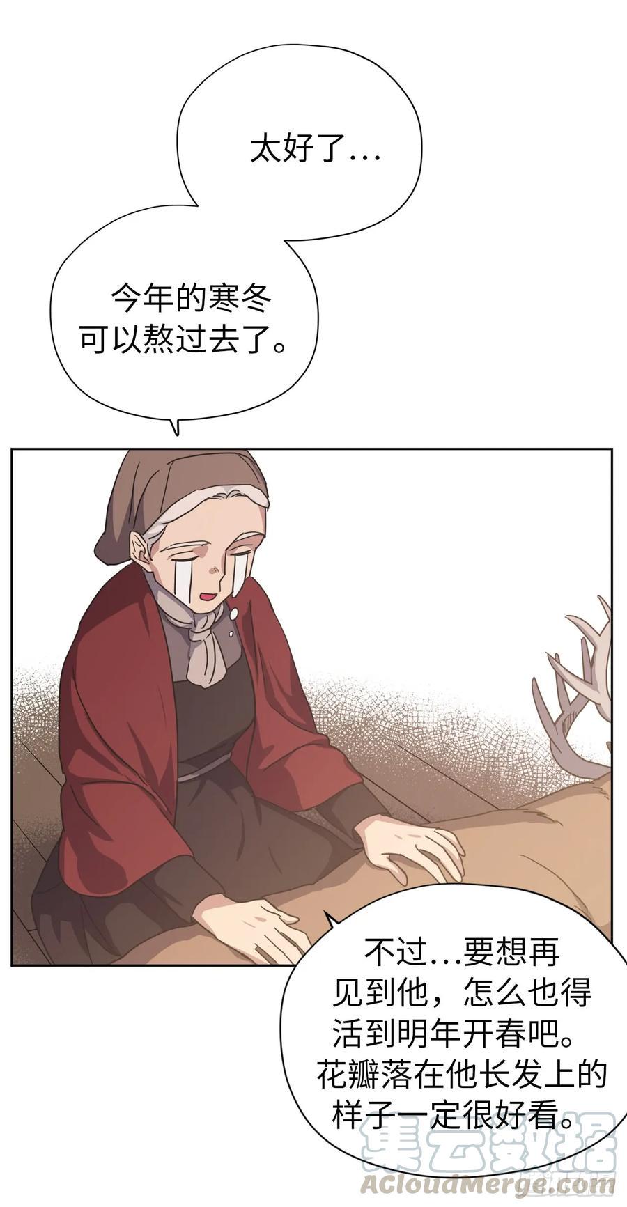 《琪拉的美男图鉴》漫画最新章节35.泰莱斯的幻想~免费下拉式在线观看章节第【28】张图片