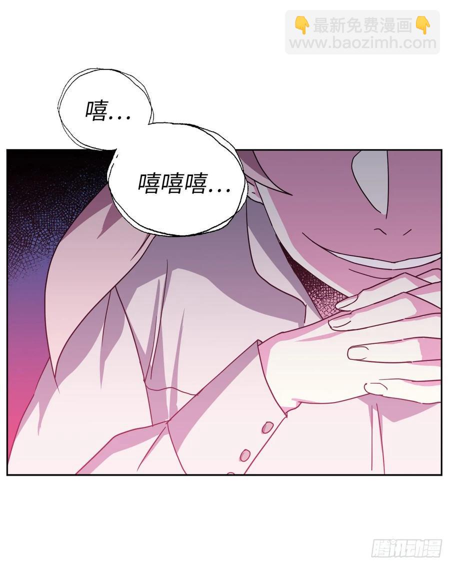 《琪拉的美男图鉴》漫画最新章节35.泰莱斯的幻想~免费下拉式在线观看章节第【33】张图片